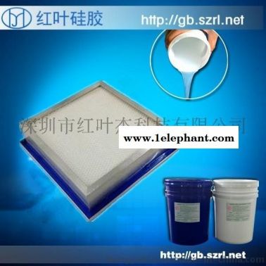 过滤器果冻胶 液槽密封胶