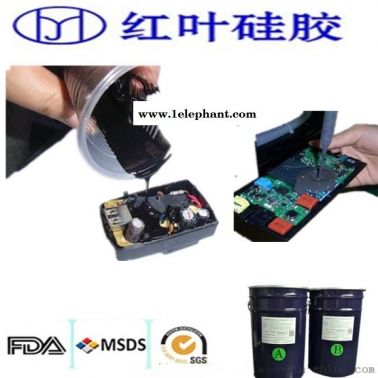 高分子防腐蚀封堵剂电子硅胶厂家