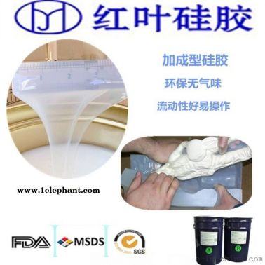加成型  产品复模模具硅胶