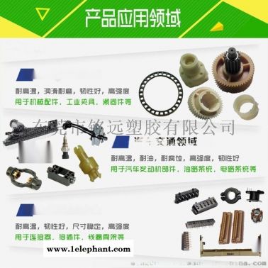 荷兰DSM PA46 TE351 耐高温PA塑胶