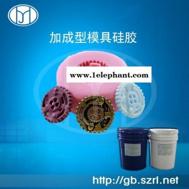 耐高温环保食品模具加成型硅橡胶