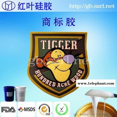 防滑带滴胶带印花织带滴胶 织带硅胶