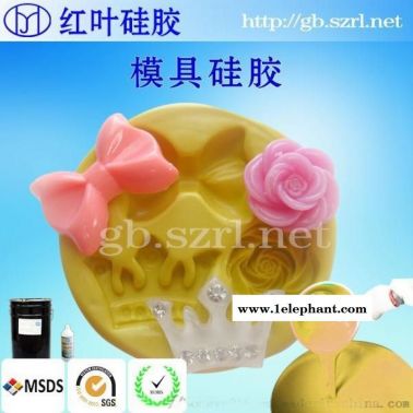 翻模矽胶 液体硅胶精细花纹抗撕耐拉硅橡胶