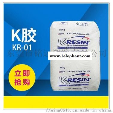 2G66高透明延展性高薄膜食品包装Q胶