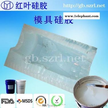 航空复合材料模具硅胶耐高温硅胶
