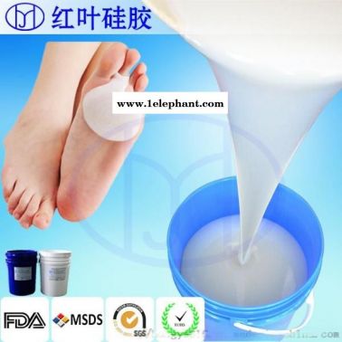 红叶硅胶，环保耐高温硅胶，耐磨  鞋垫硅胶