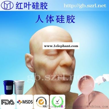 环保人体硅胶 食品级矽胶加成型硅橡胶