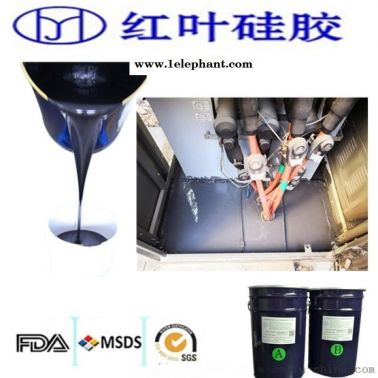 达到V0级电子灌封硅胶