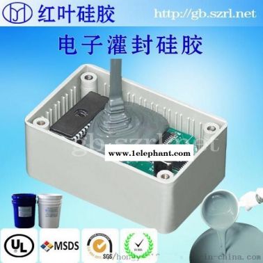 1: 1阻燃有机灌封硅胶
