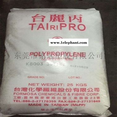 PP 台湾塑胶 4084 高冲击强度 低温脆性优