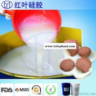 食品级模具硅胶 FDA认证食品级模具硅胶