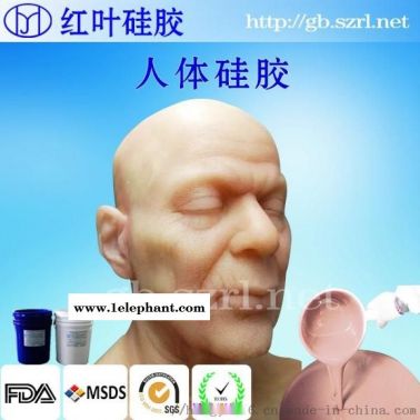 铂金硅胶液体硅胶人体硅胶