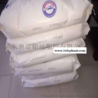 高透明K胶 SL-803G 食品级 增韧剂Q胶原料