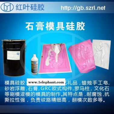 高抗撕拉硅胶 翻模次数多的模具硅胶