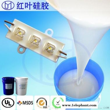 电脑灌封胶 电源模块灌封胶