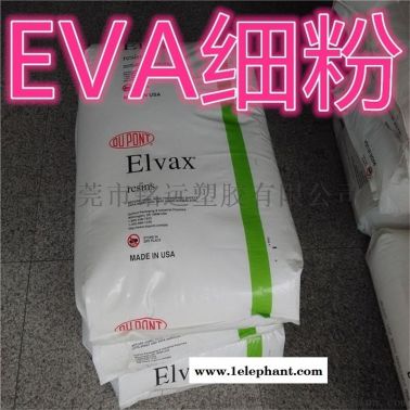 热熔级EVA粉 热熔胶粘接剂     熔点