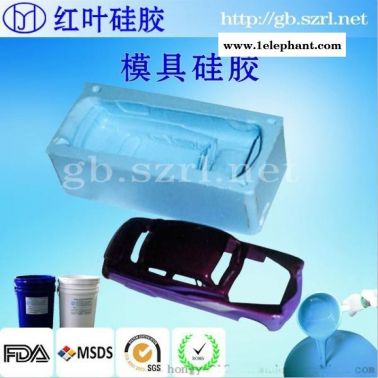 假山模具硅胶 638刷模模具硅胶