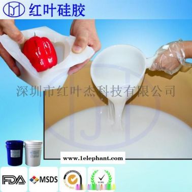 加成型模具硅胶，室温硫化硅橡胶 双组份硅胶