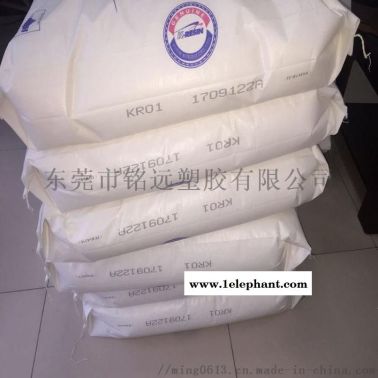 食品级K胶/台湾奇美/PB-5903透明