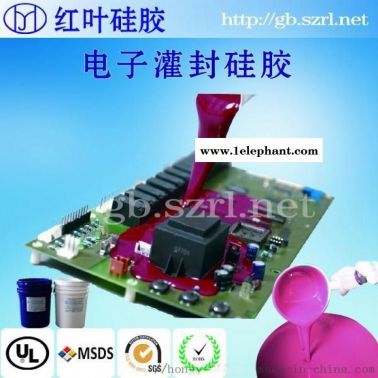 LED驱动电源灌封胶