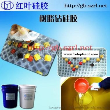 红叶树脂钻模具硅胶翻模次数多，使用寿命长