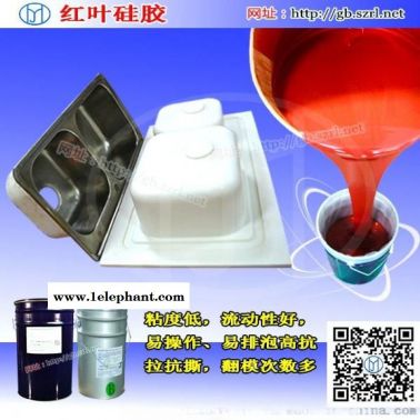 欧式构件模具硅胶 红叶模具硅胶厂家