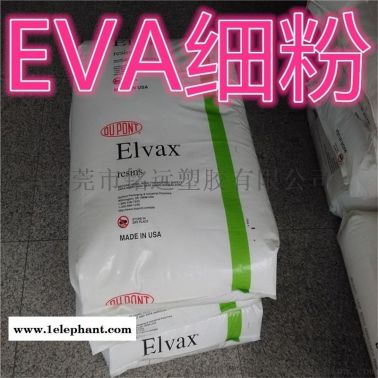 熔点 热熔级EVA粉 热熔胶粘接剂