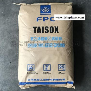 发泡注塑级EVA台湾塑胶7350M抗化学性