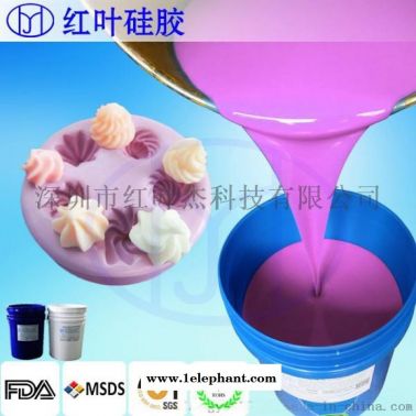 食品级硅胶，液态食品级硅胶，RTV食品级硅胶
