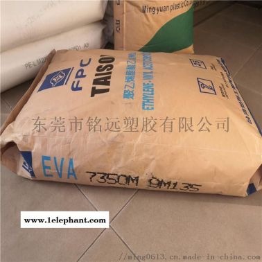 EVA VA600 乐天化学 热熔胶