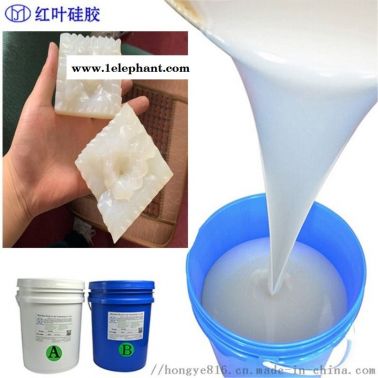 耐高温加成型硅胶 耐用耐磨液体硅胶