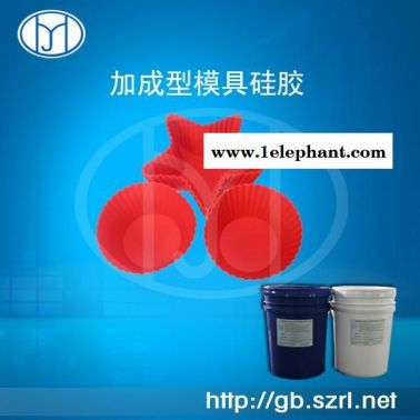半透明环保级液体矽利康 液体硅胶厂家