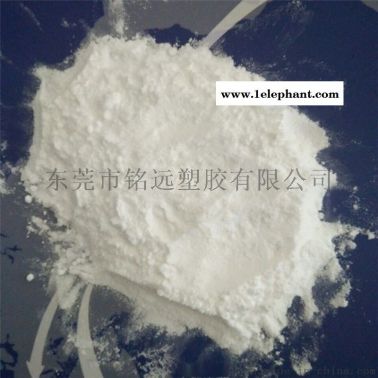 热熔胶EVA 塑料粉 EVA粉 EVA超细粉