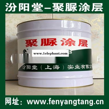 聚脲、聚脲涂层、无溶剂隧道桥梁结构加固胶