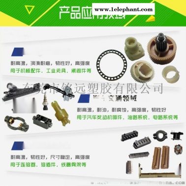 尼龙46塑胶 阻燃PA46 材料PA46加纤