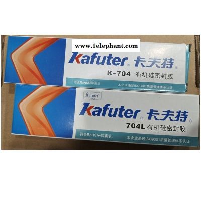 卡夫特K-704硅橡胶电子元器件绝缘防水粘接密封图4