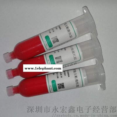 红胶-SMT点胶用贴片红胶三洋管小支红胶图2
