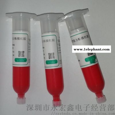 红胶-SMT点胶用贴片红胶三洋管小支红胶图5
