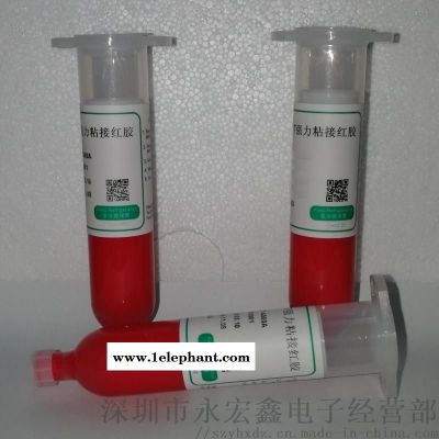 红胶-SMT点胶用贴片红胶三洋管小支红胶图3