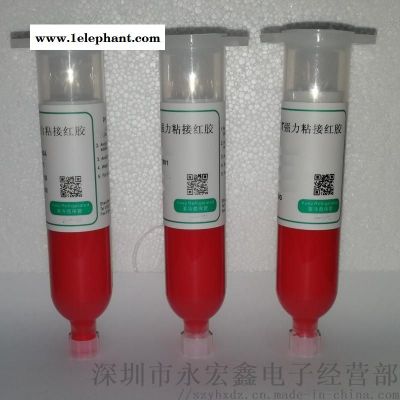 红胶-SMT点胶用贴片红胶三洋管小支红胶图4