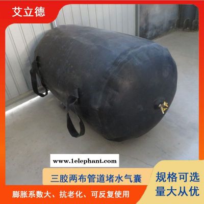 管道清淤临时封堵用橡胶堵水气囊DN500图2