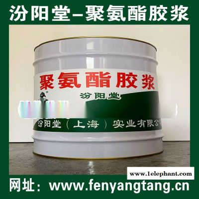 聚氨酯胶浆、聚氨酯粘接胶适用于建筑结构混凝土加固图1