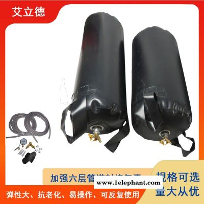 水下管道维修临时堵水用橡胶堵漏气囊可加长图3