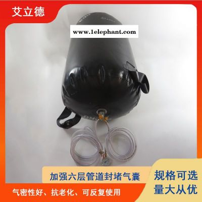 水下管道维修临时堵水用橡胶堵漏气囊可加长图5