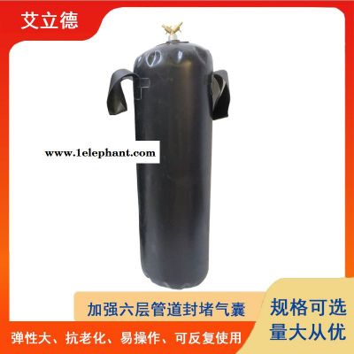 水下管道维修临时堵水用橡胶堵漏气囊可加长图2