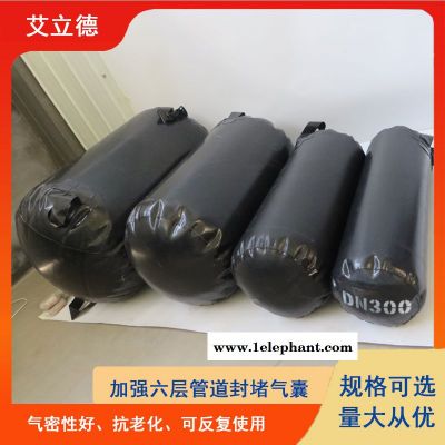 水下管道维修临时堵水用橡胶堵漏气囊可加长图4