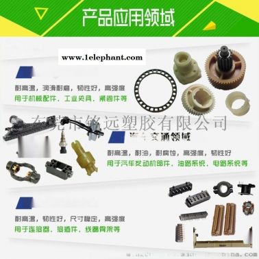 PA46塑胶 TW241F10 50%玻纤增强