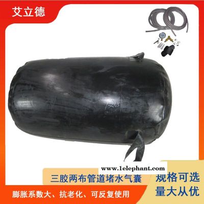 海象城市管道试水用橡胶堵水气囊加强型图3