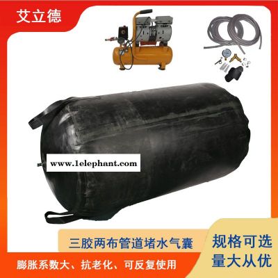海象城市管道试水用橡胶堵水气囊加强型图5