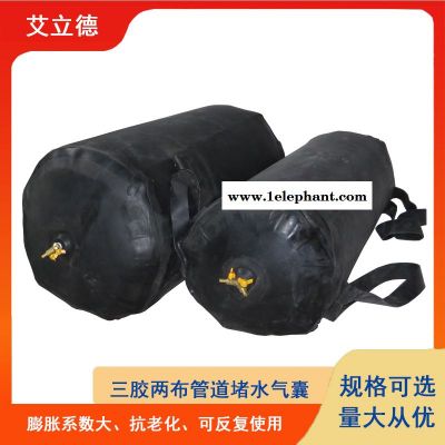 海象城市管道试水用橡胶堵水气囊加强型图2
